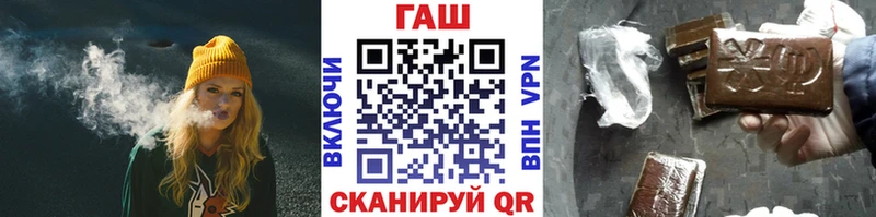 Наркошоп купить Кокаин  ЭКСТАЗИ  Меф  ГАШ  Каннабис  Славск