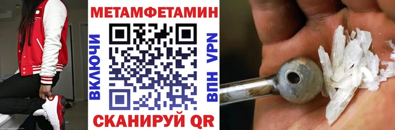 АМФЕТАМИН VHQ  Купить где  Славск 