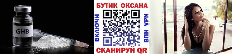 Купить где  Славск  Бутират буратино 