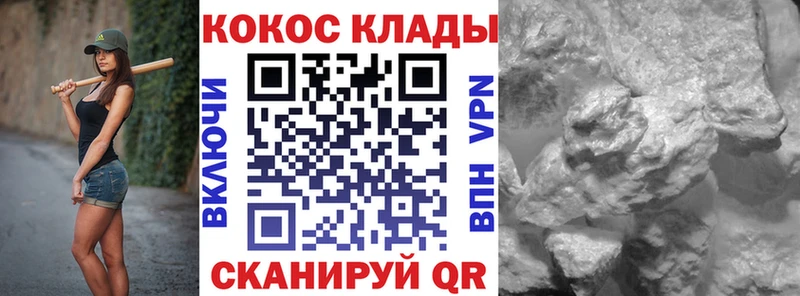 КОКАИН 97%  Купить закладки  Славск 