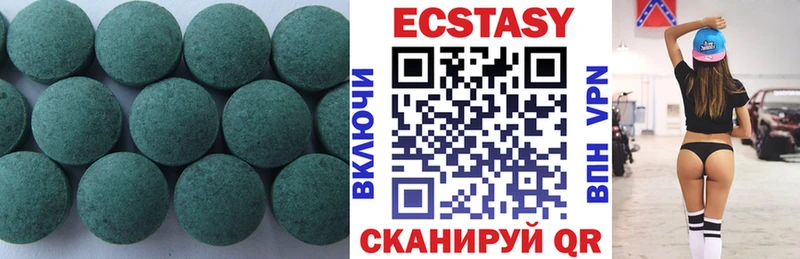 Купить закладки  Славск  Ecstasy 280мг 