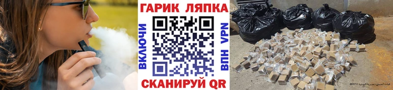 ГАШИШ hashish  Купить закладки  Славск 
