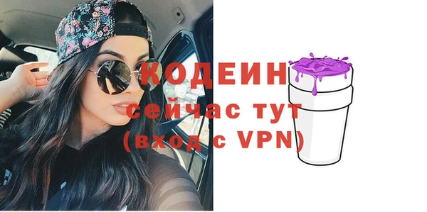 PSILOCYBIN Покровск
