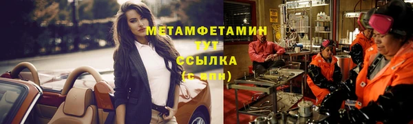 PSILOCYBIN Покровск