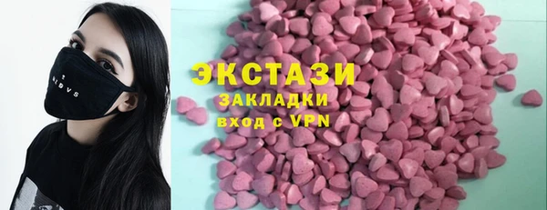 PSILOCYBIN Покровск