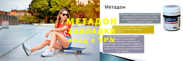 COCAINE Покачи