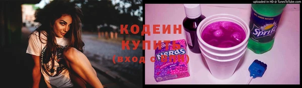 COCAINE Покров