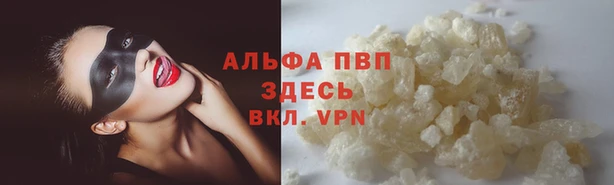 COCAINE Покров