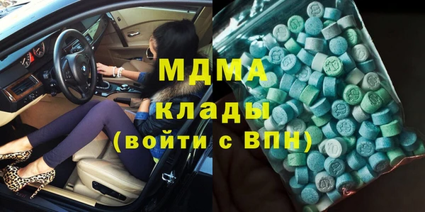 COCAINE Покров