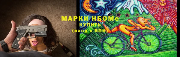 COCAINE Покров