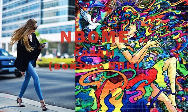 PSILOCYBIN Покровск