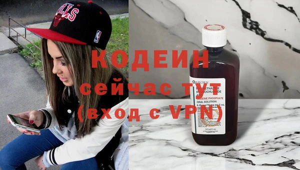 COCAINE Покачи