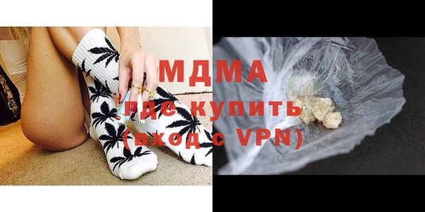 PSILOCYBIN Покровск