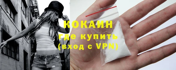 COCAINE Покачи