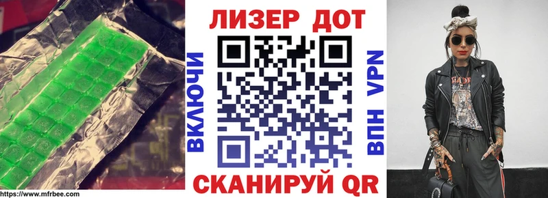 LSD-25 экстази ecstasy  Купить где  Славск 