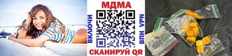 Купить закладки  Славск  MDMA VHQ 