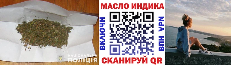 Купить где  Славск  ТГК вейп 