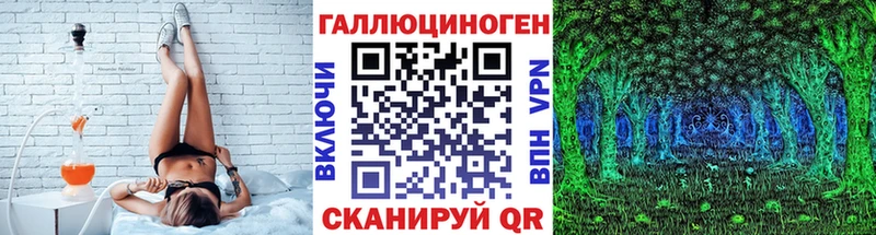 Галлюциногенные грибы Psilocybe Купить Славск