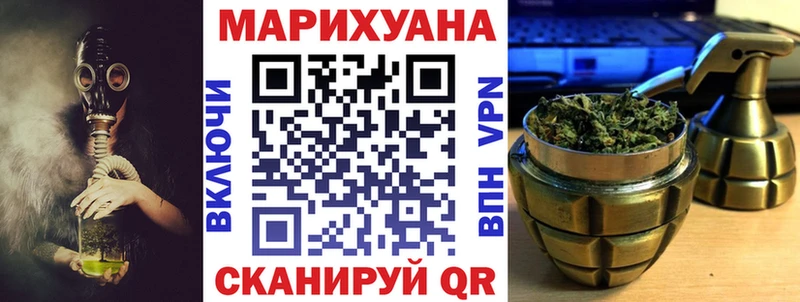 Купить закладки  Славск  Конопля планчик 